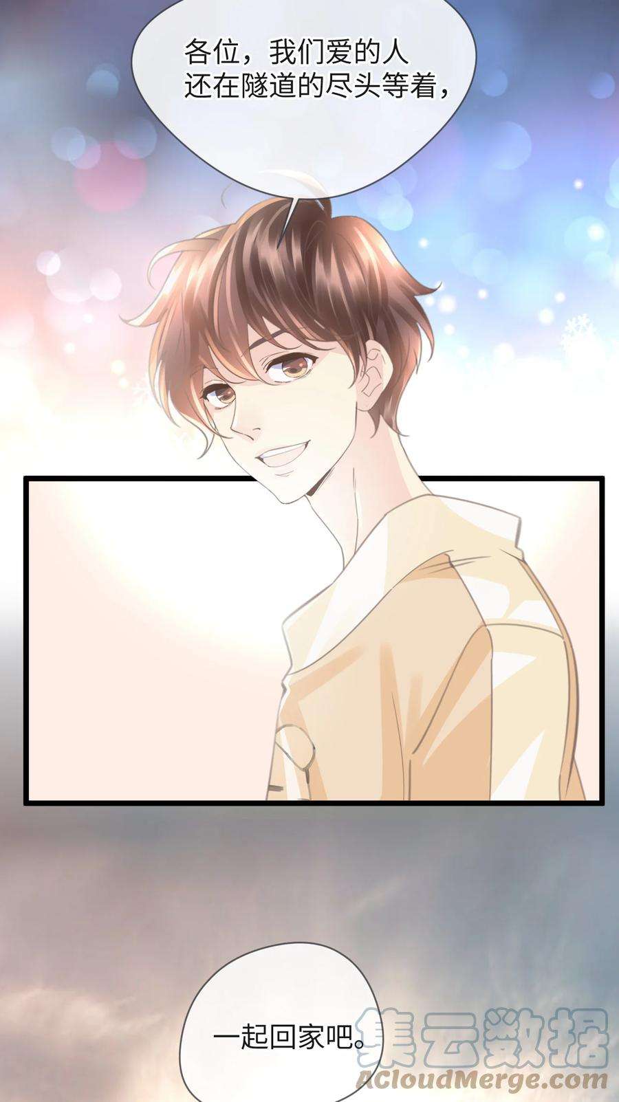 古宅攻略59话 一起话家