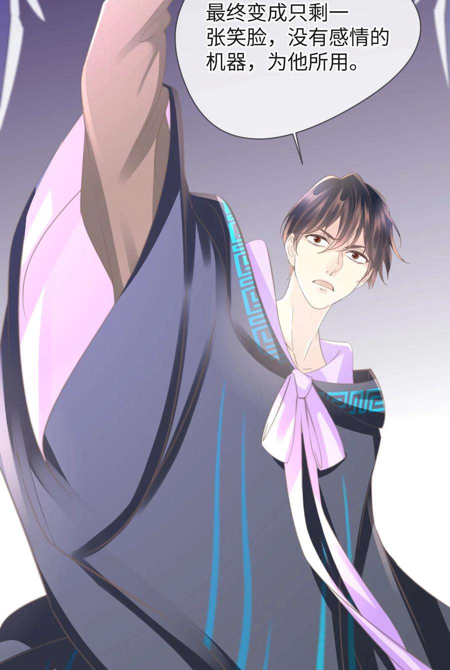 古宅攻略59话 一起话家