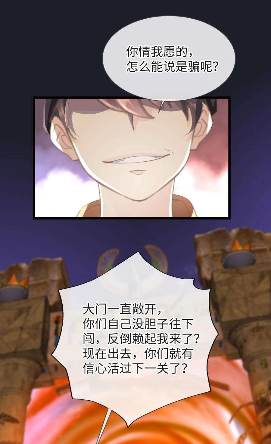 古宅攻略59话 一起话家