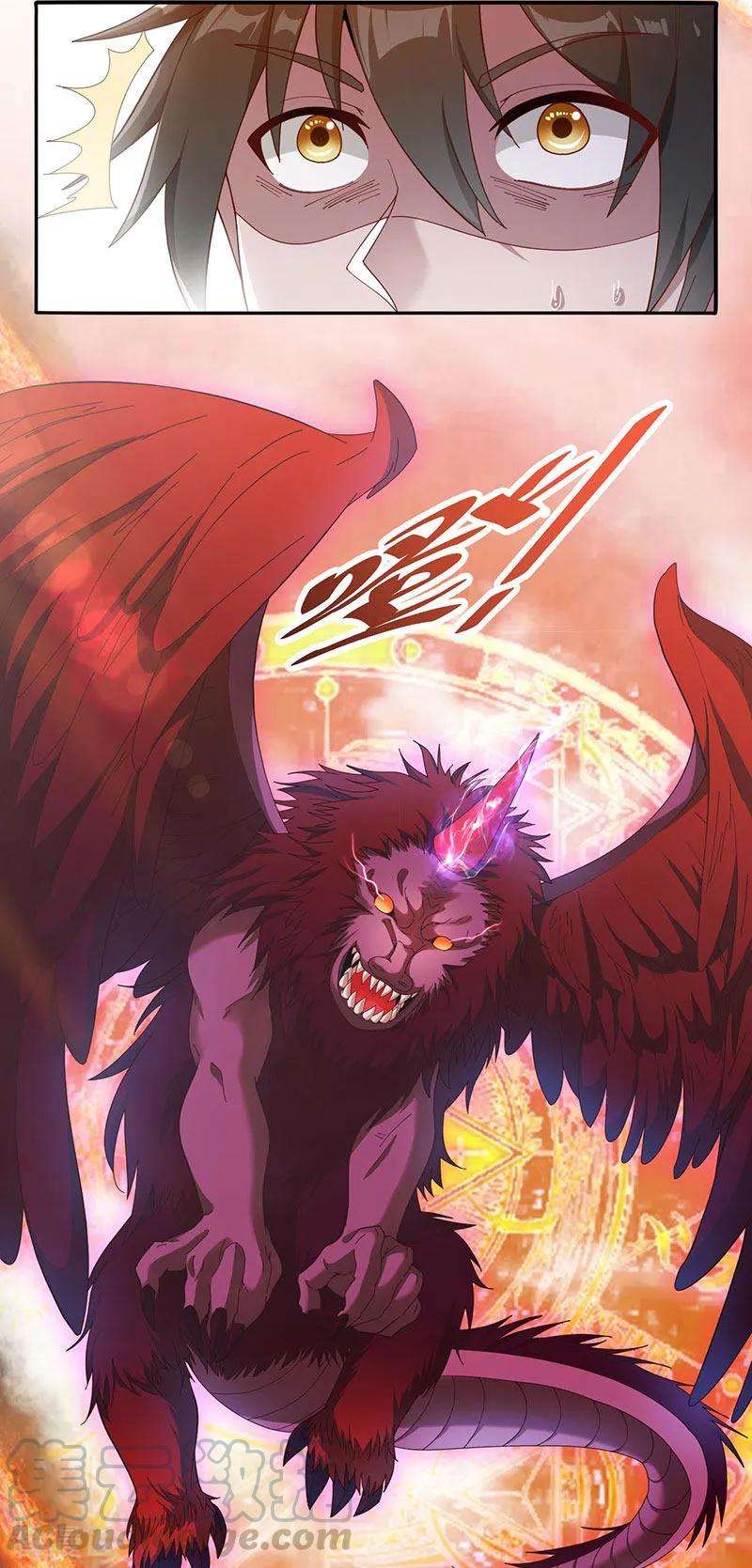 元始不灭诀17话 神兽