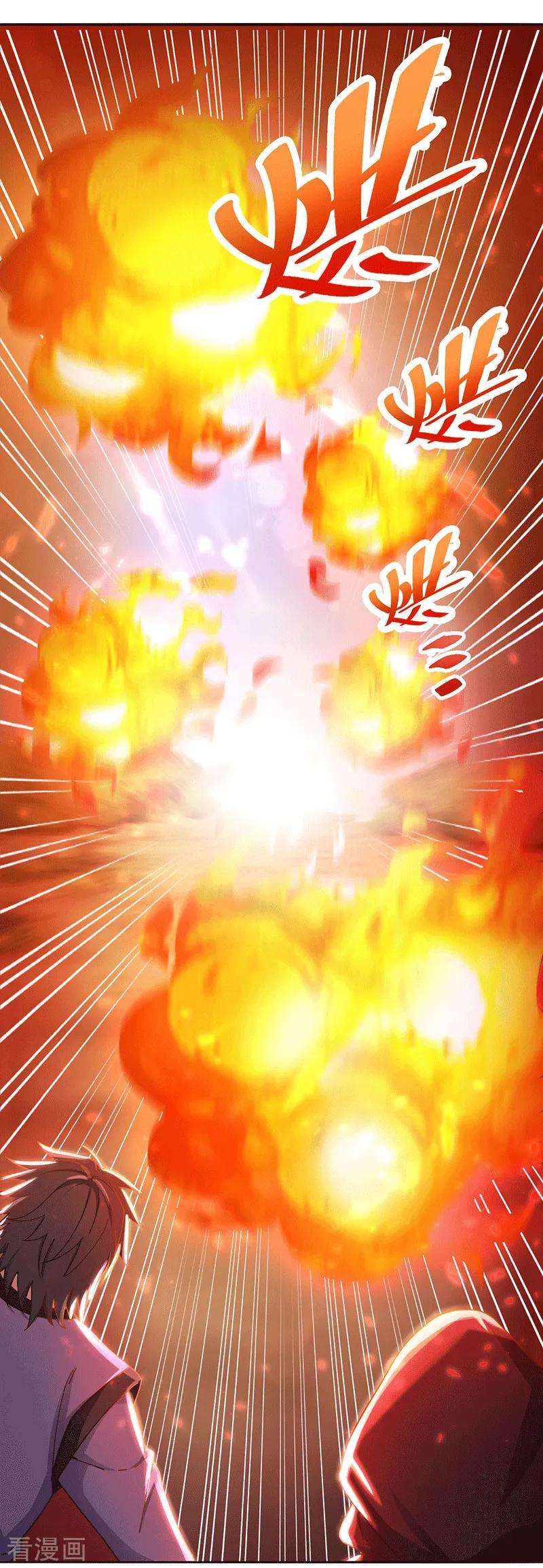 元始不灭诀22话 偶遇机缘
