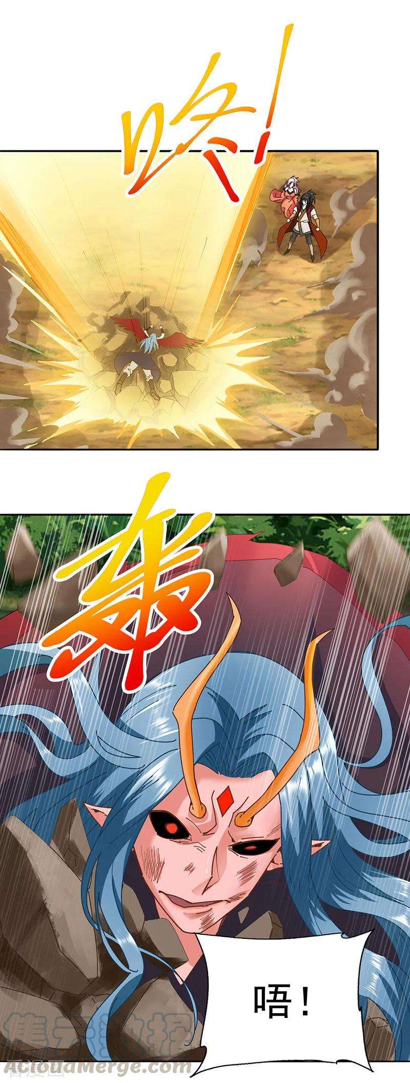 元始不灭诀31话 阿紫救主