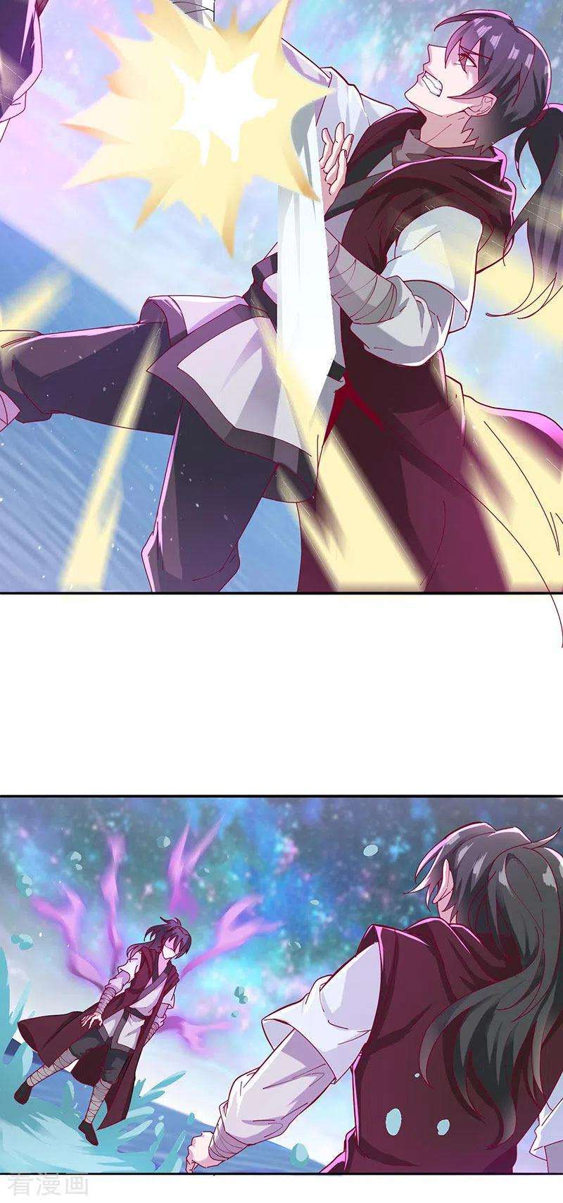 元始不灭诀34话 战胜心魔