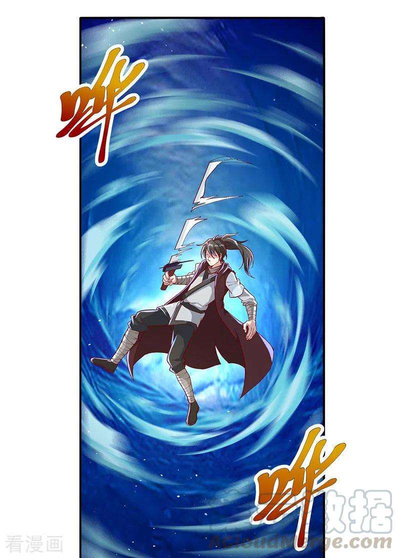 元始不灭诀34话 战胜心魔