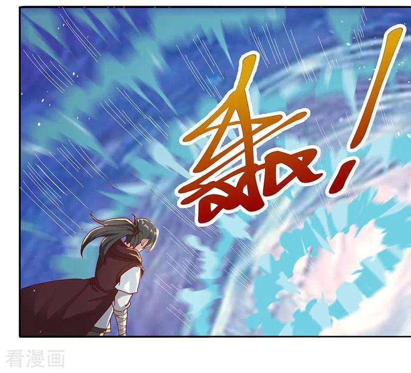 元始不灭诀34话 战胜心魔