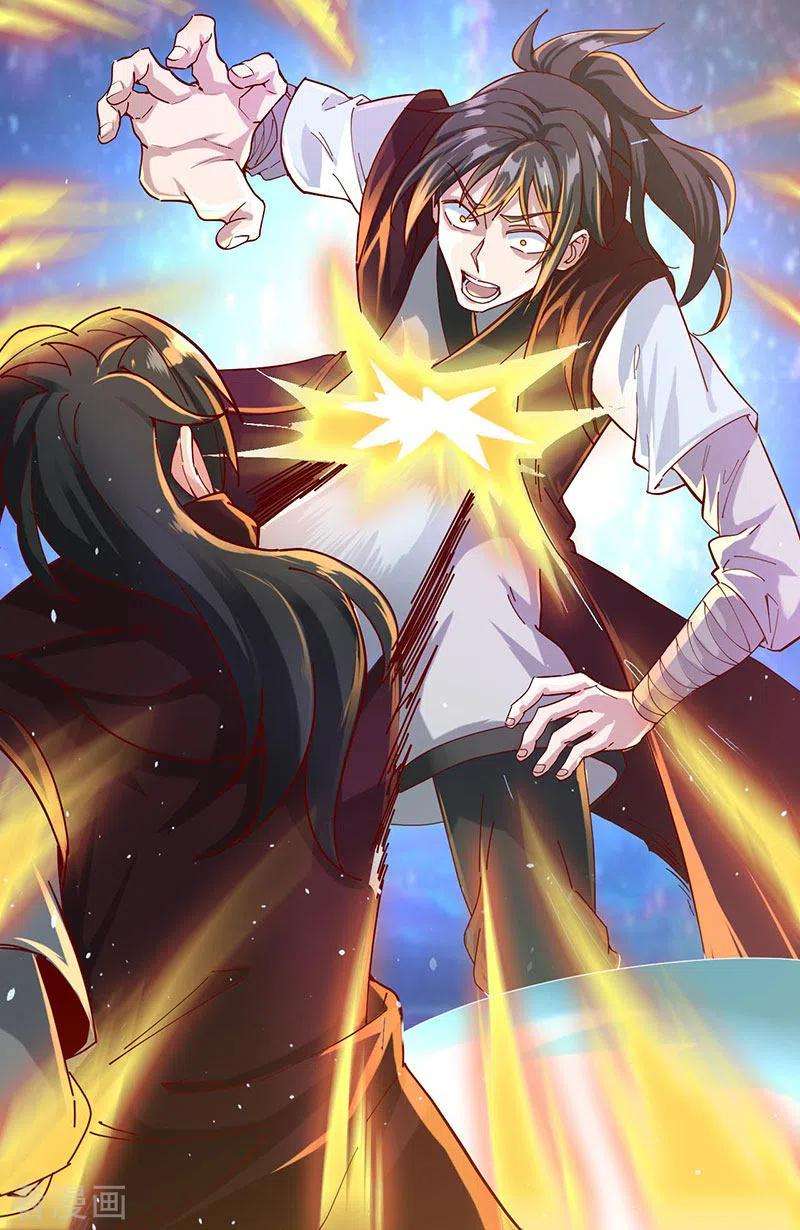 元始不灭诀34话 战胜心魔