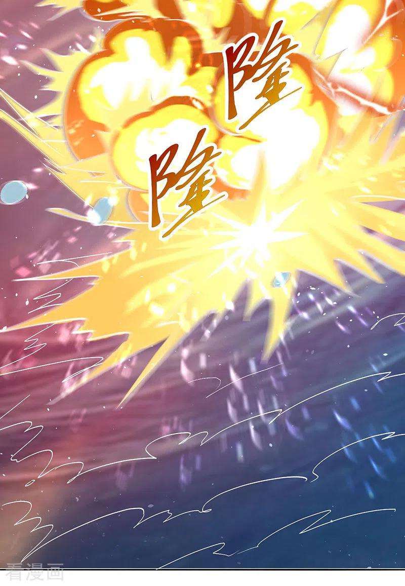 元始不灭诀34话 战胜心魔