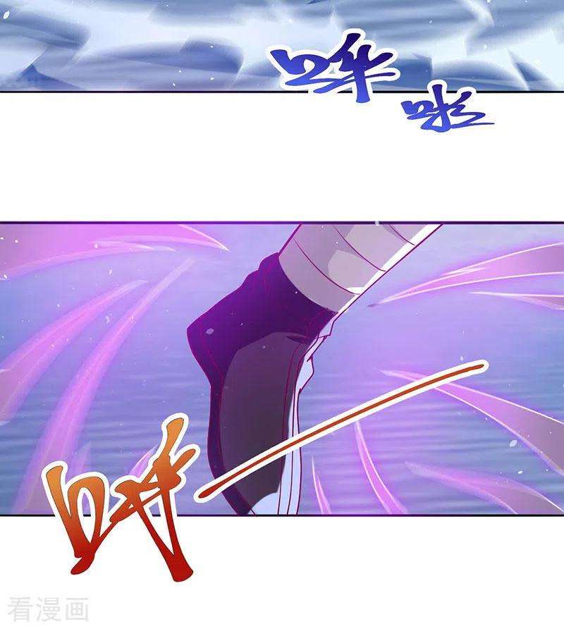 元始不灭诀34话 战胜心魔