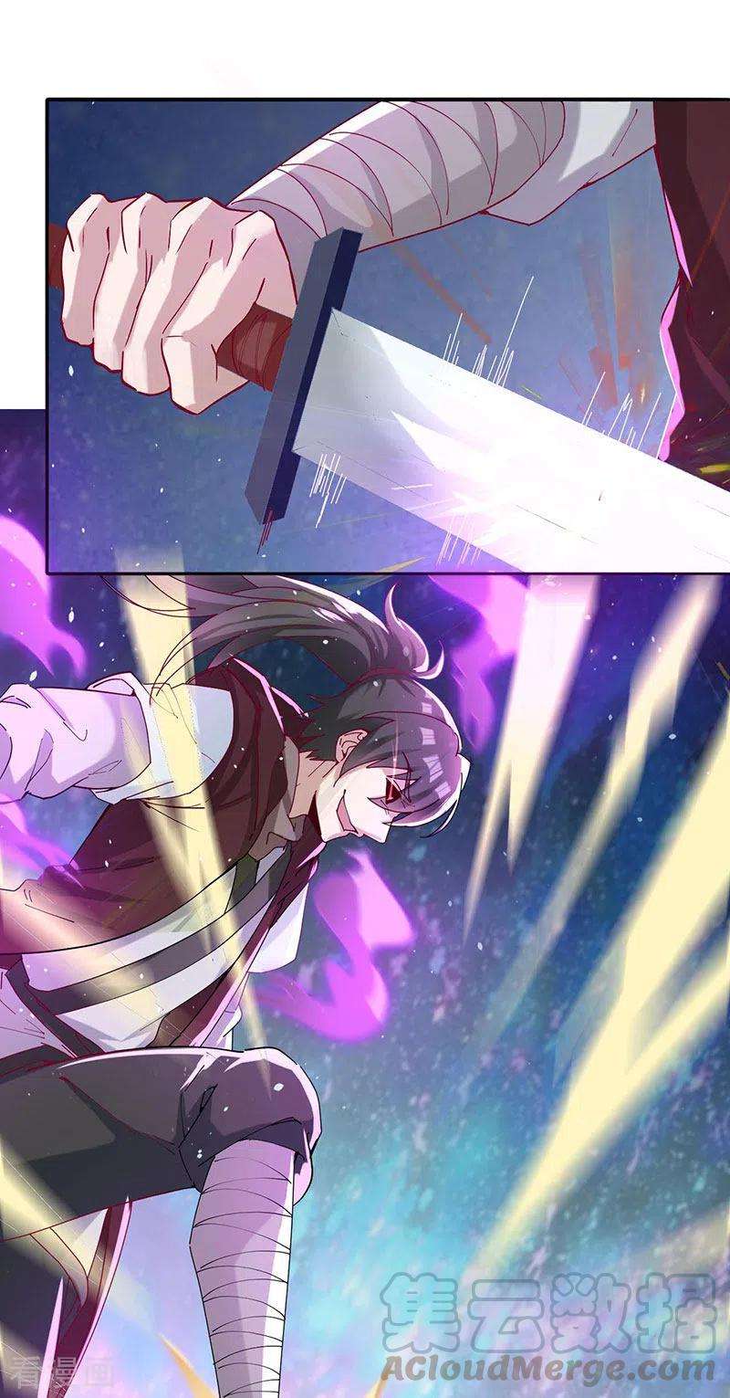 元始不灭诀34话 战胜心魔