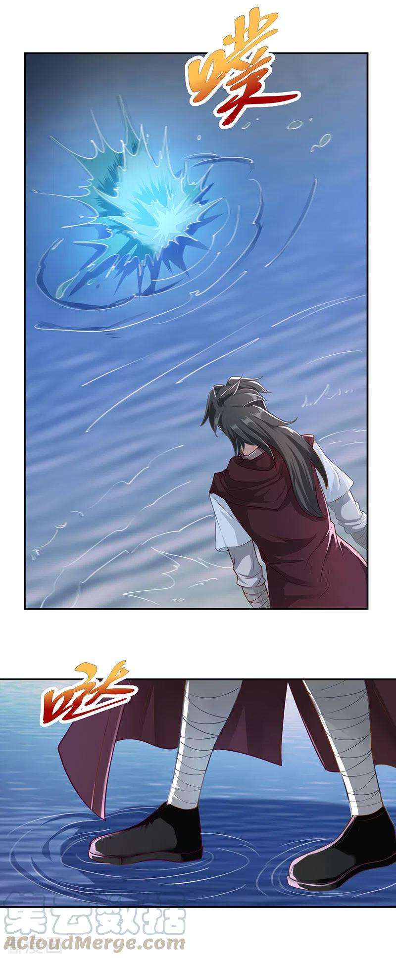 元始不灭诀35话 有人非礼