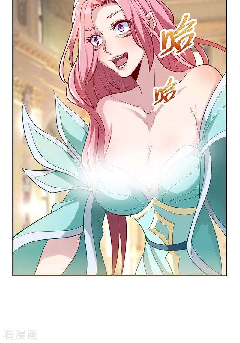 元始不灭诀35话 有人非礼