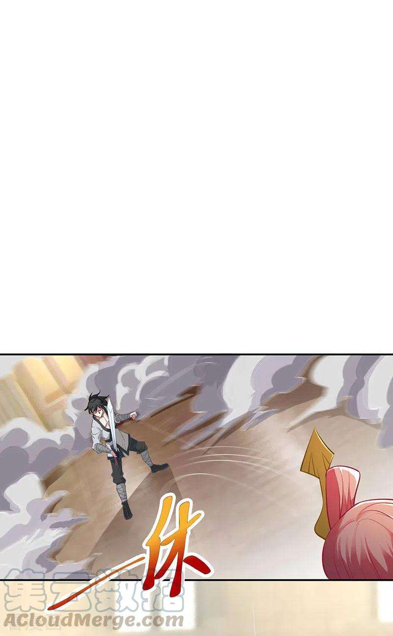 元始不灭诀36话 元始天尊