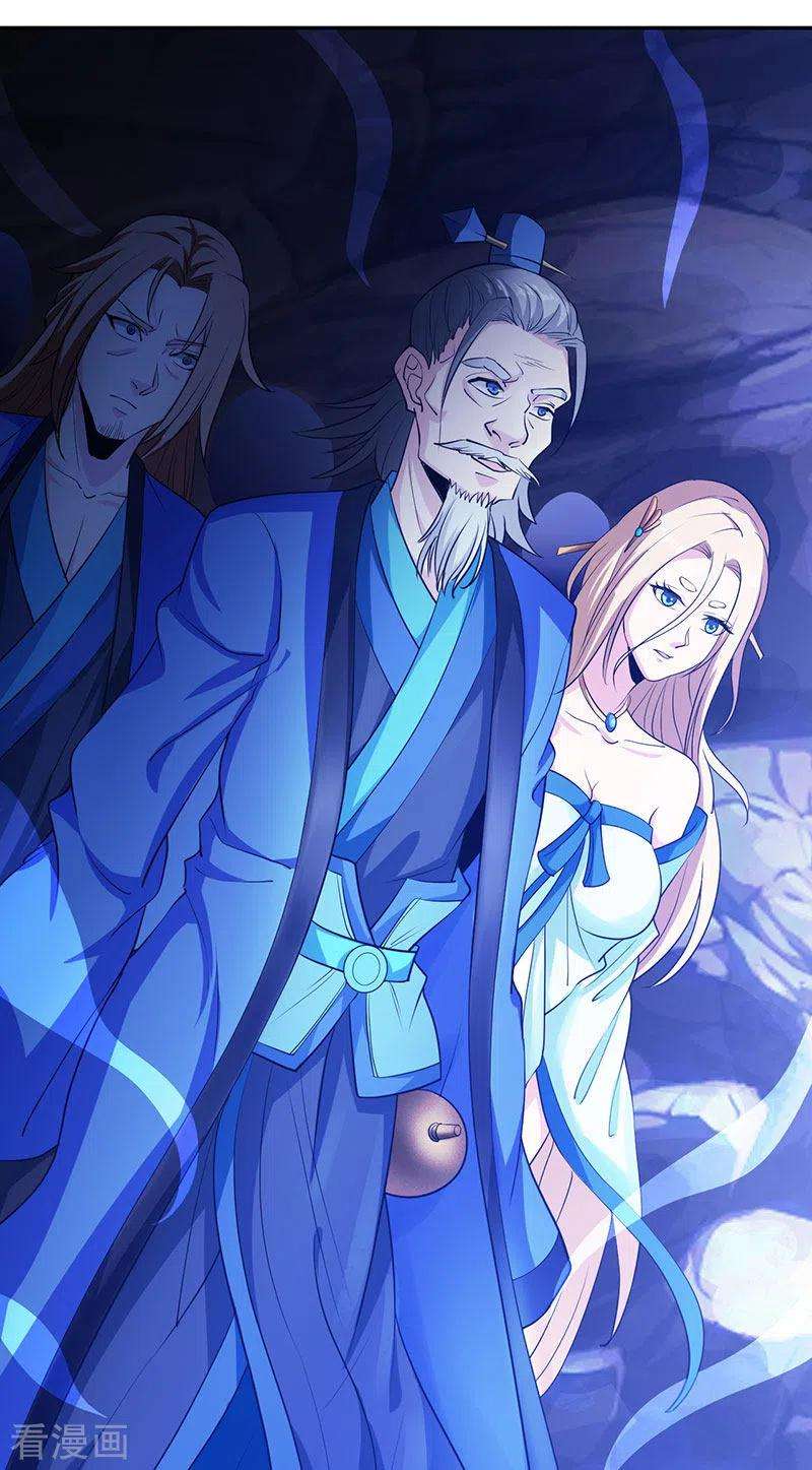 元始不灭诀36话 元始天尊