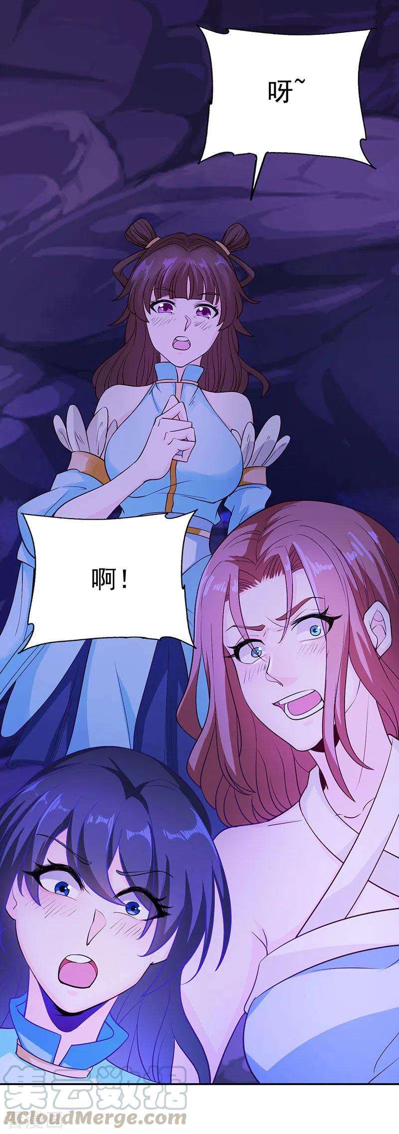 元始不灭诀36话 元始天尊