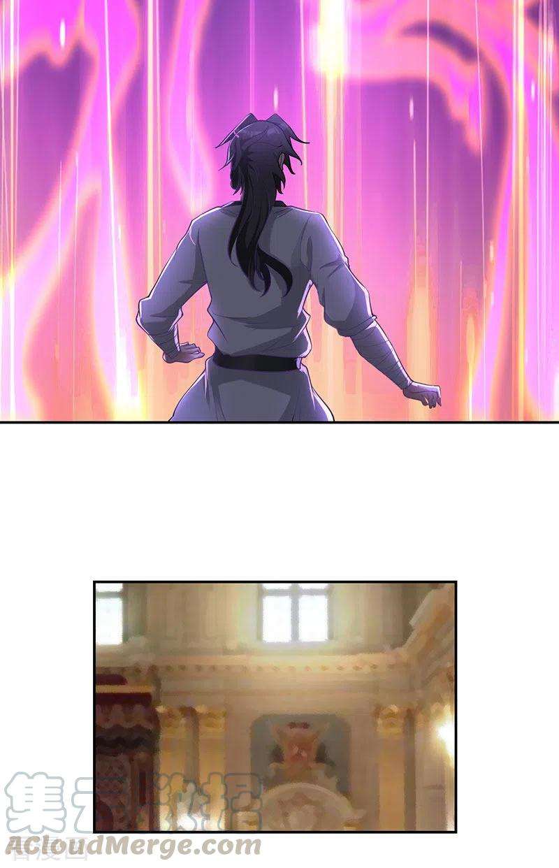 元始不灭诀36话 元始天尊