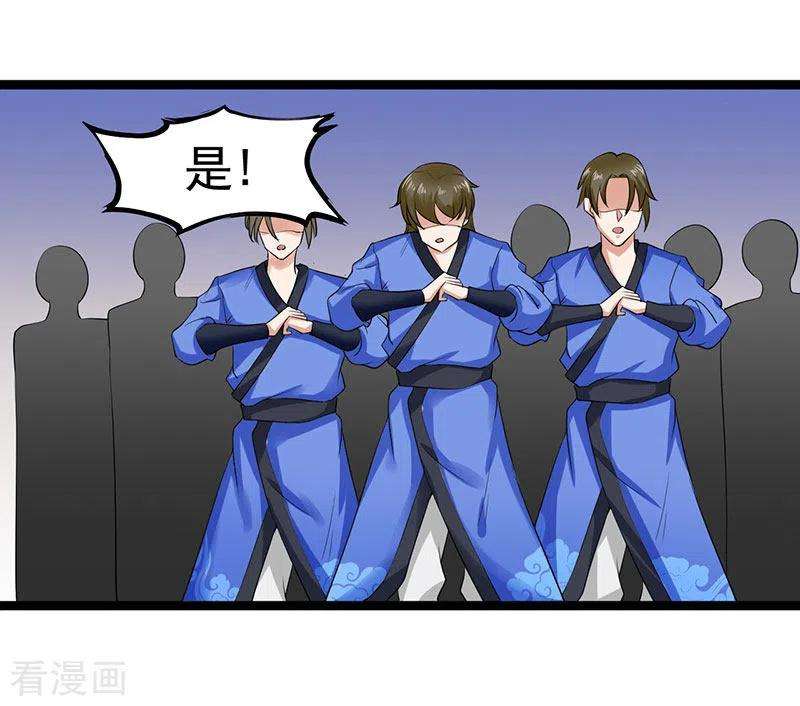 元始不灭诀37话 修炼