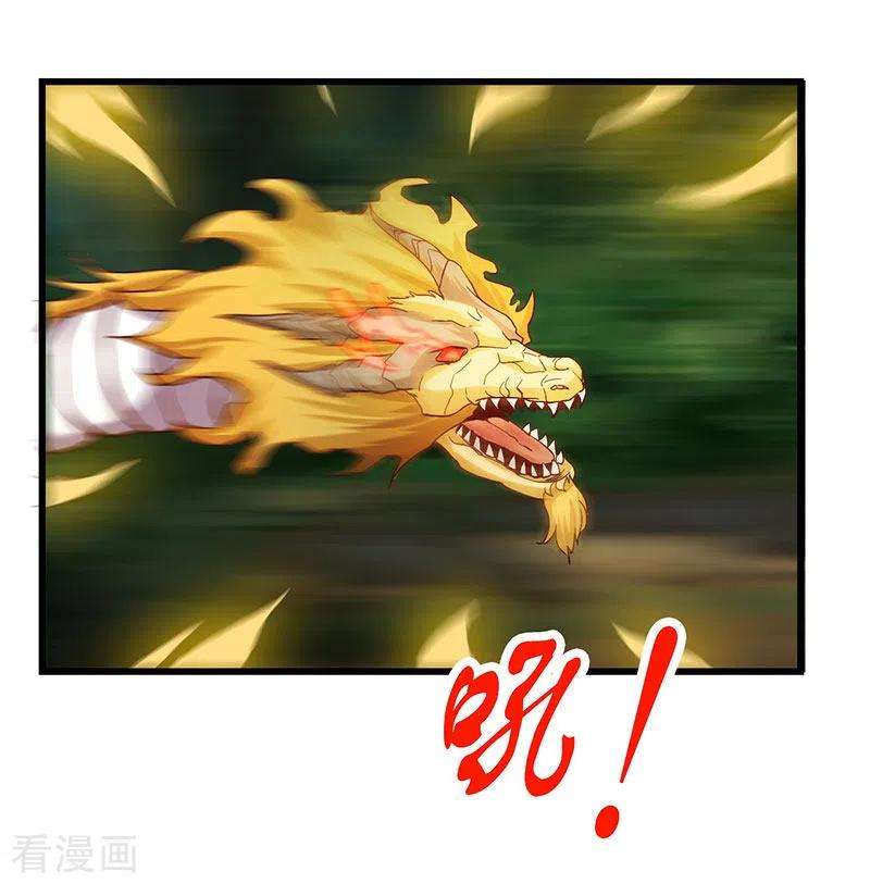 元始不灭诀38话 小子，你找死