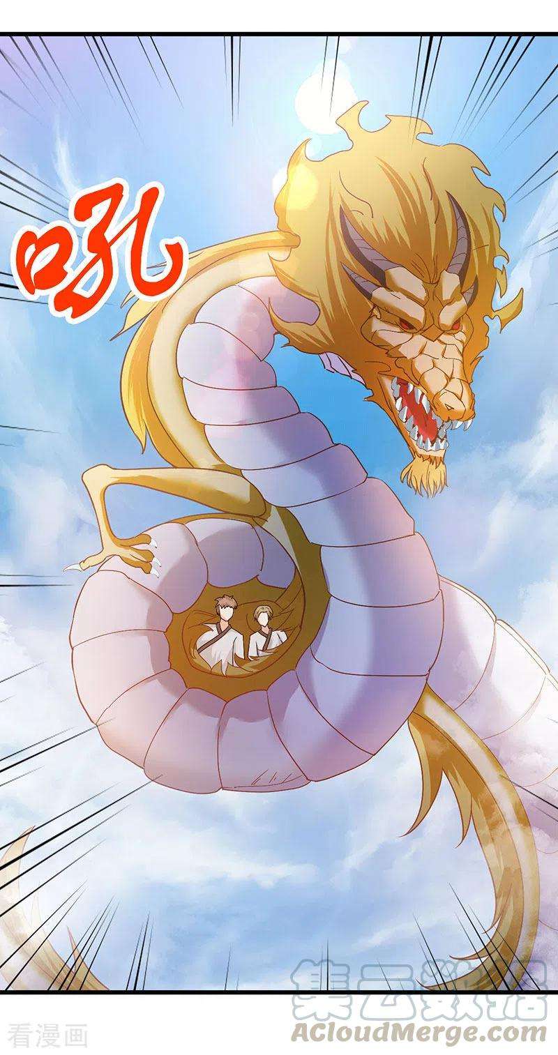 元始不灭诀38话 小子，你找死