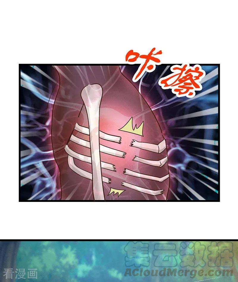 元始不灭诀38话 小子，你找死