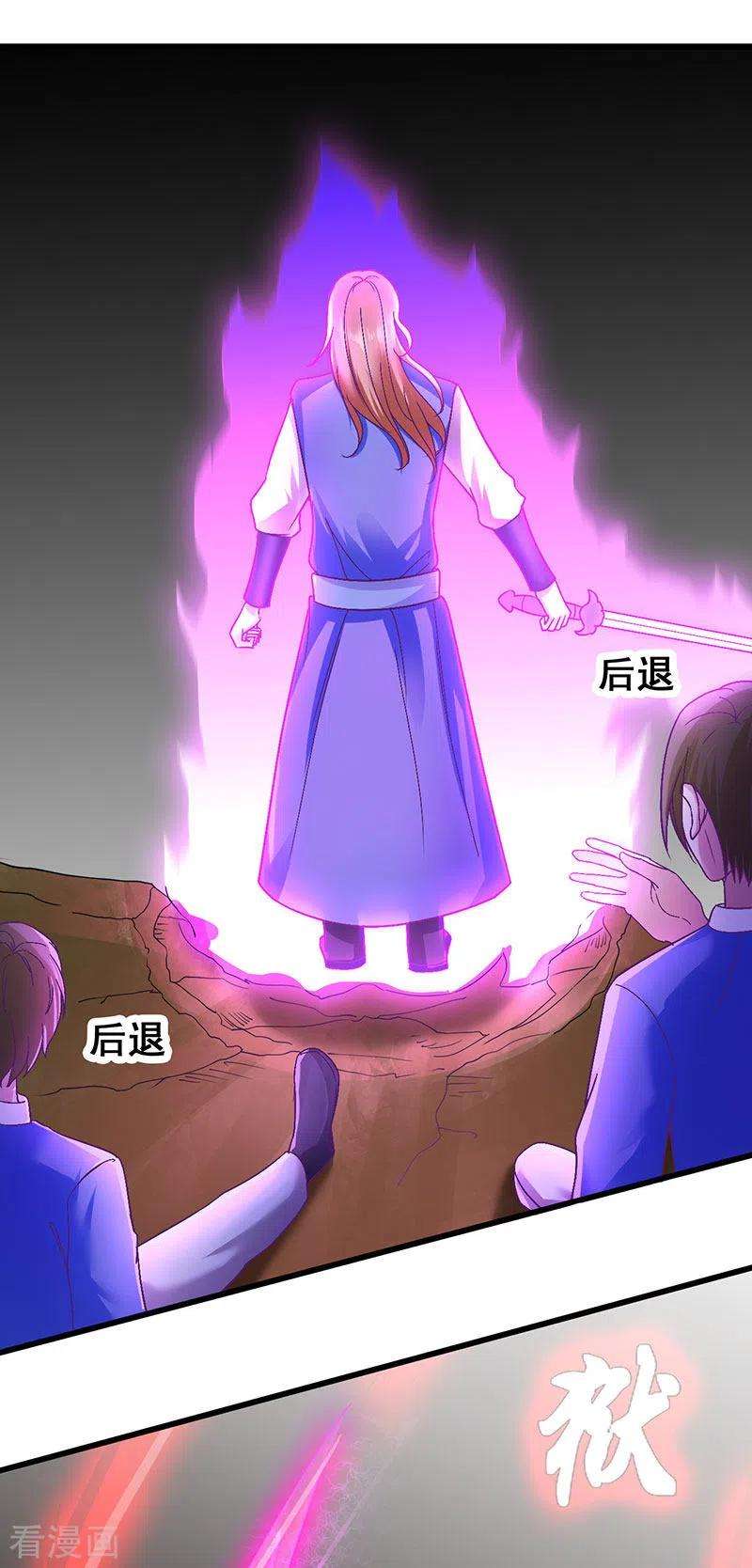 元始不灭诀38话 小子，你找死