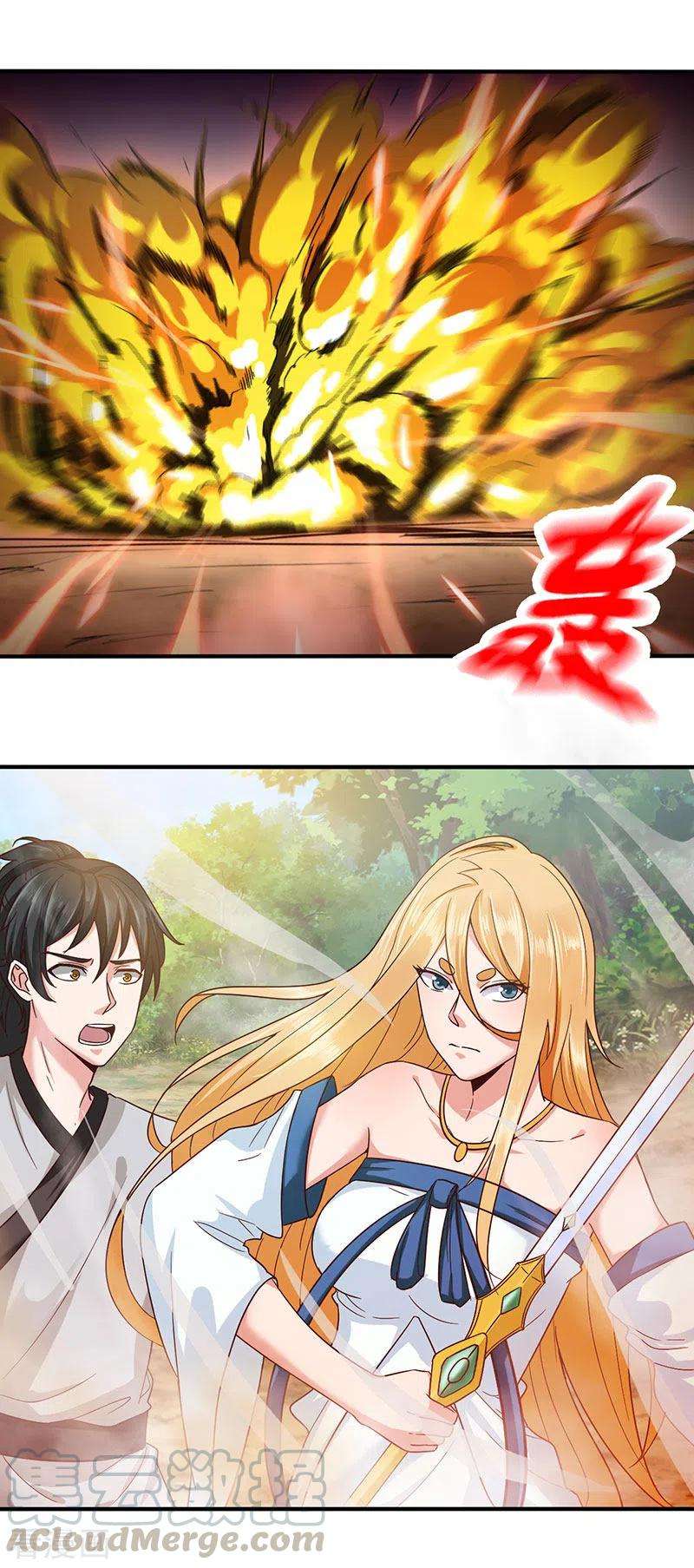 元始不灭诀39话 你吃我豆腐