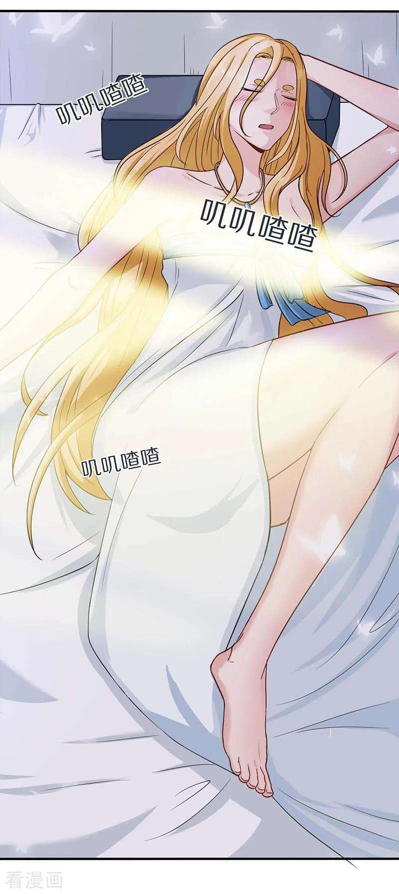 元始不灭诀39话 你吃我豆腐