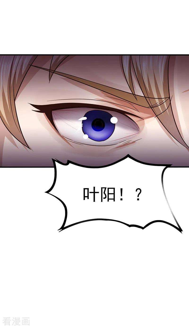 元始不灭诀40话 比武