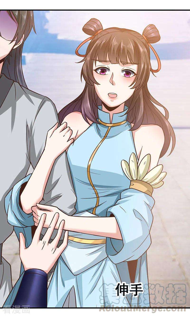 元始不灭诀41话 叶阳获胜