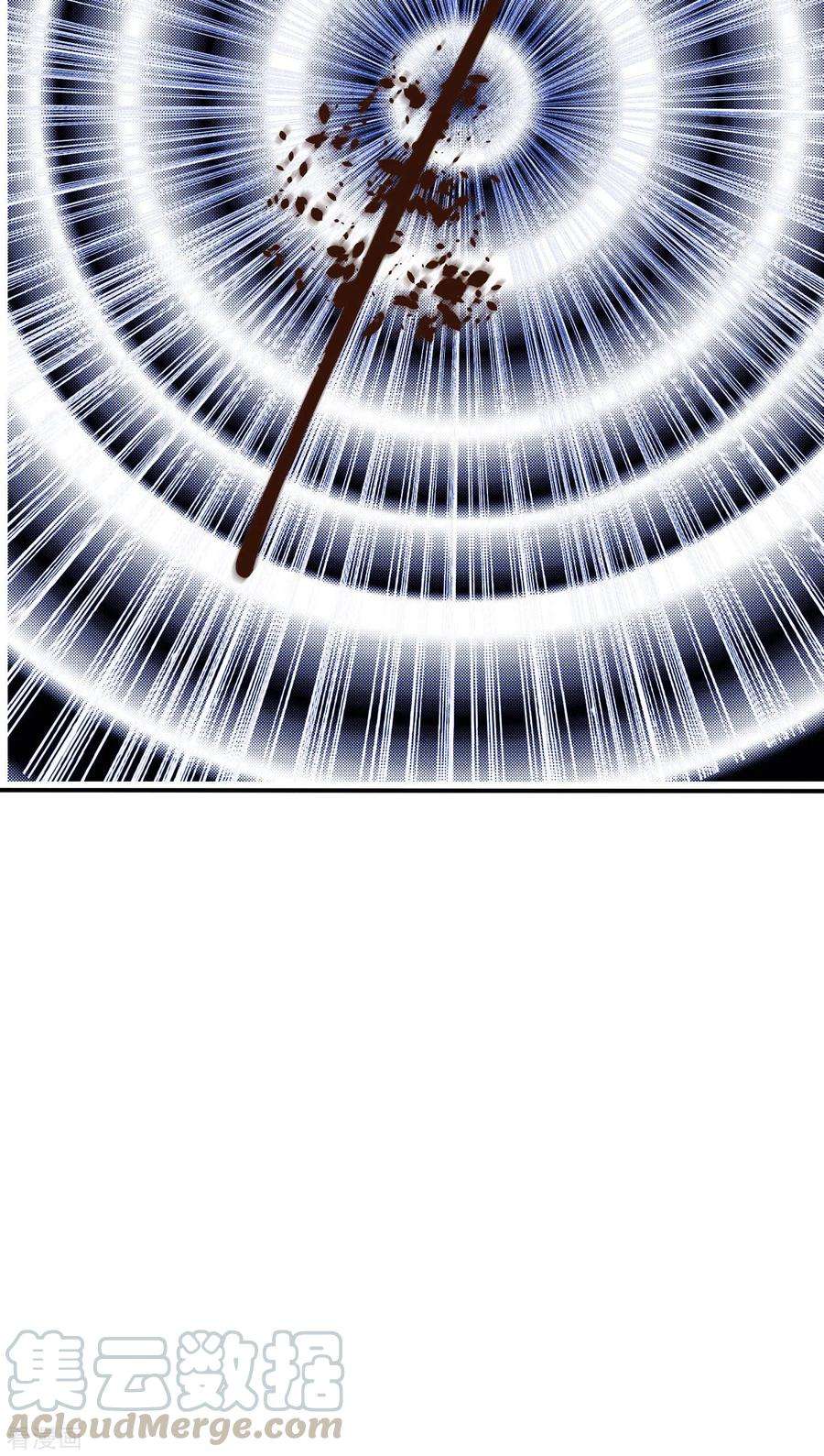 元始不灭诀47话 接你一拳