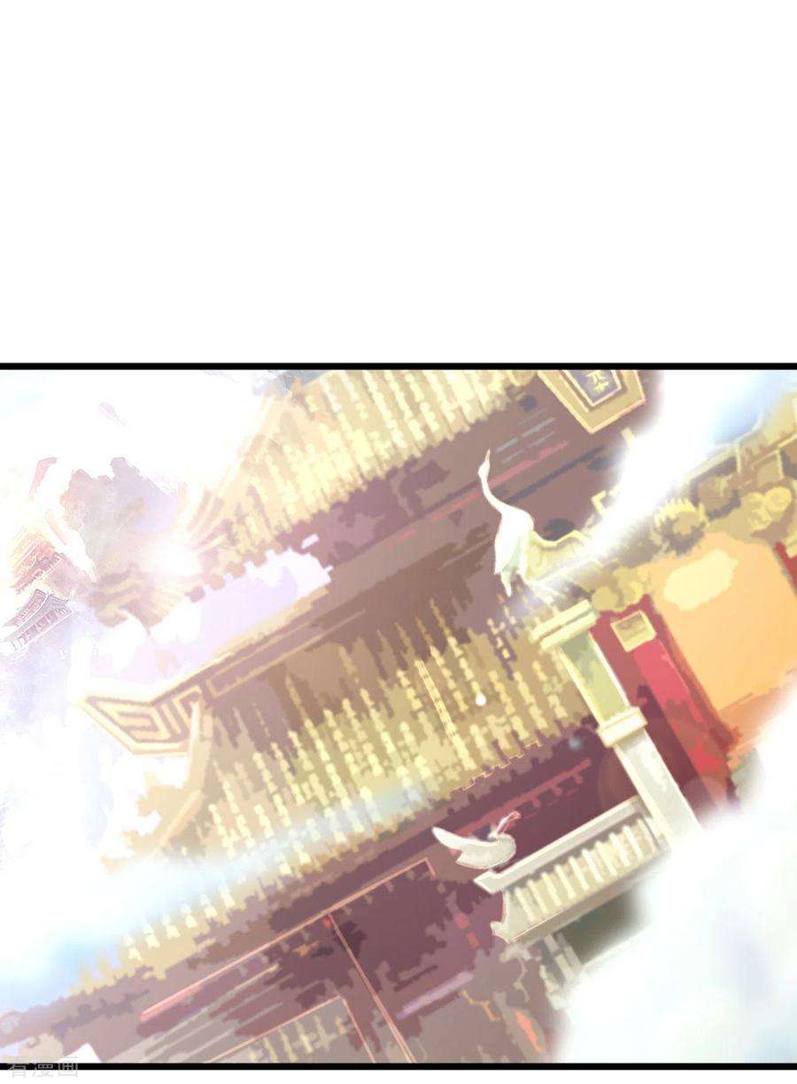 元始不灭诀48话 恩怨一笔勾销