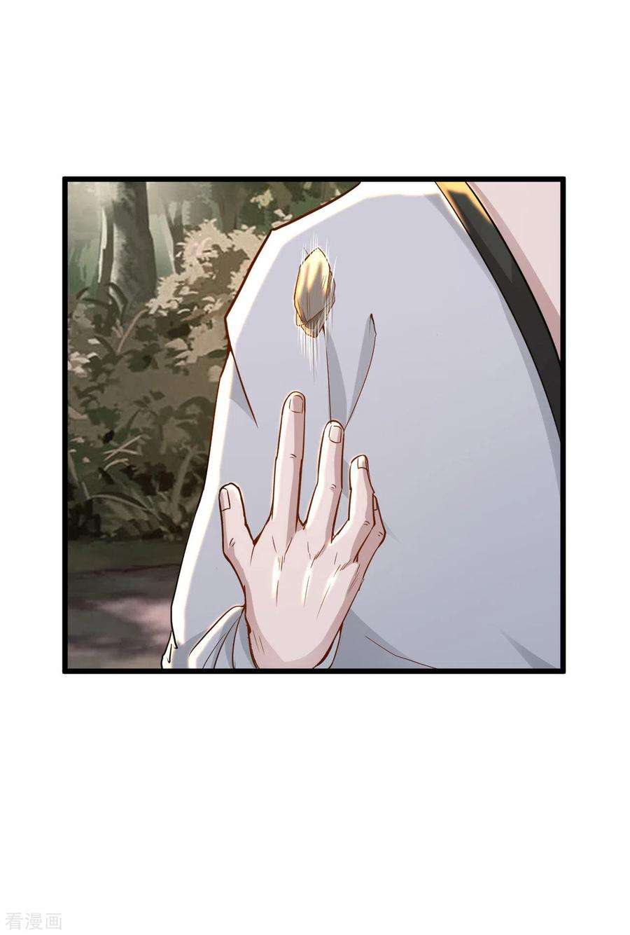 元始不灭诀49话 魔兽森林