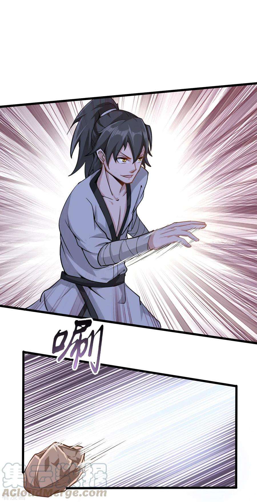 元始不灭诀49话 魔兽森林