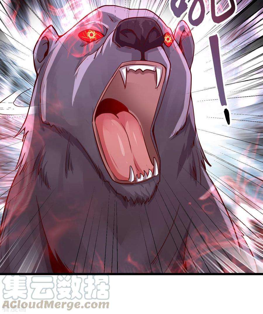 元始不灭诀49话 魔兽森林