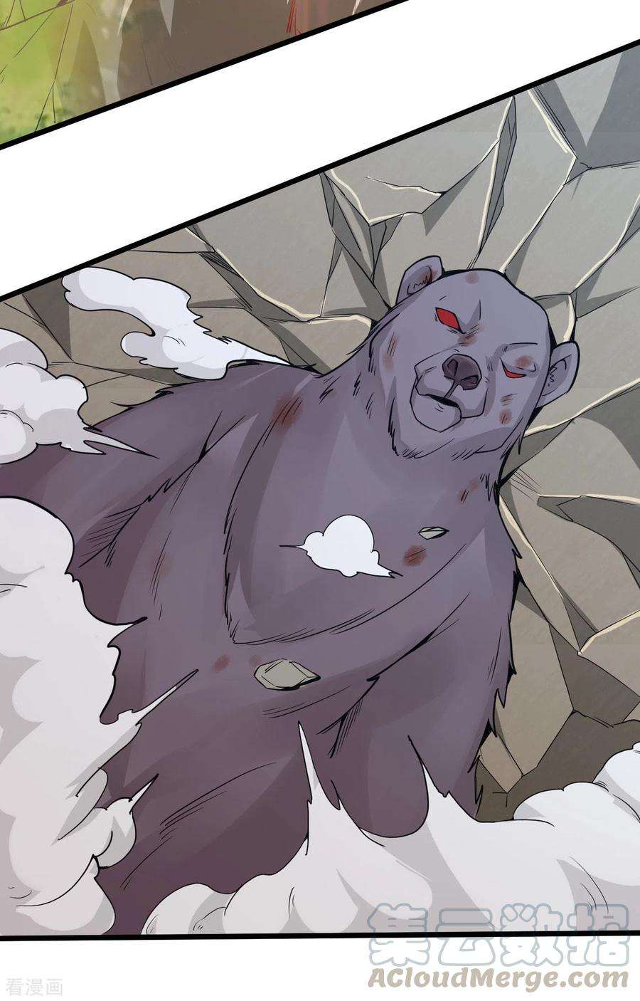 元始不灭诀49话 魔兽森林