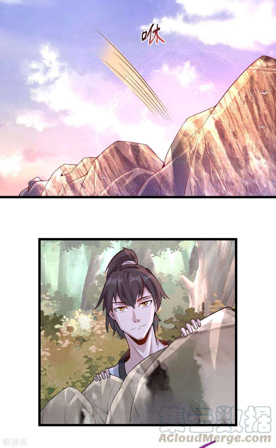 元始不灭诀49话 魔兽森林