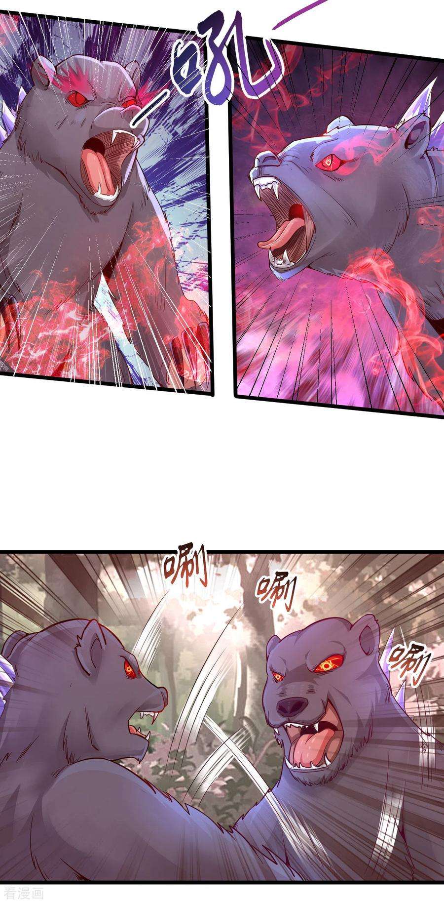 元始不灭诀49话 魔兽森林