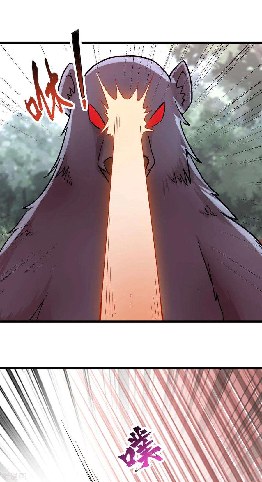 元始不灭诀50话 夺宝