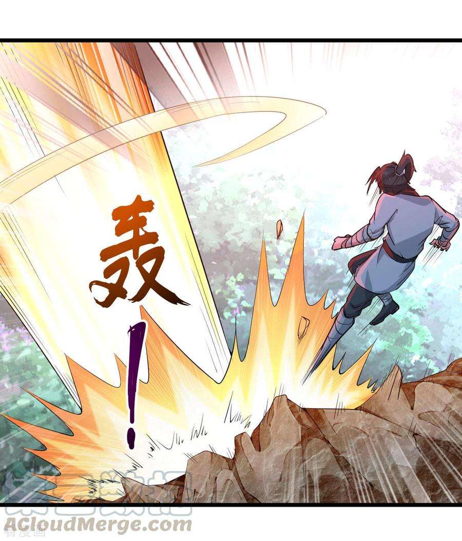 元始不灭诀50话 夺宝