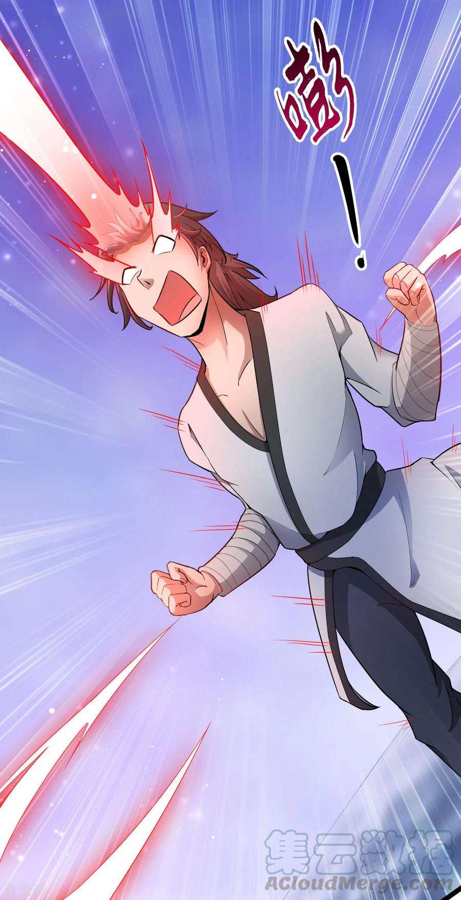 元始不灭诀55话 付魔图