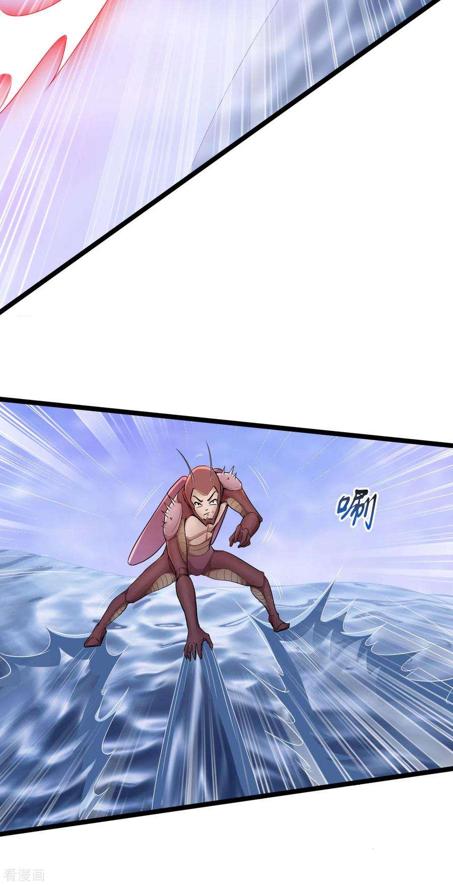 元始不灭诀55话 付魔图