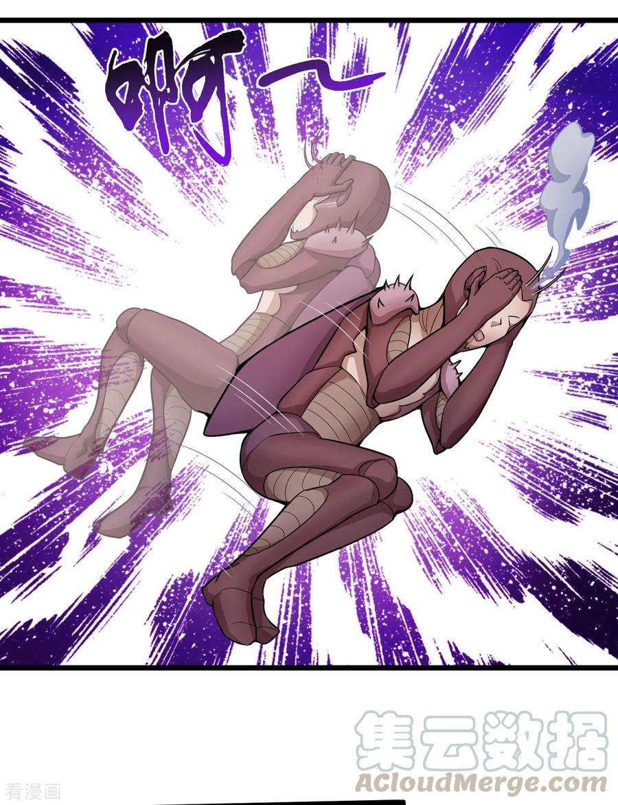 元始不灭诀55话 付魔图