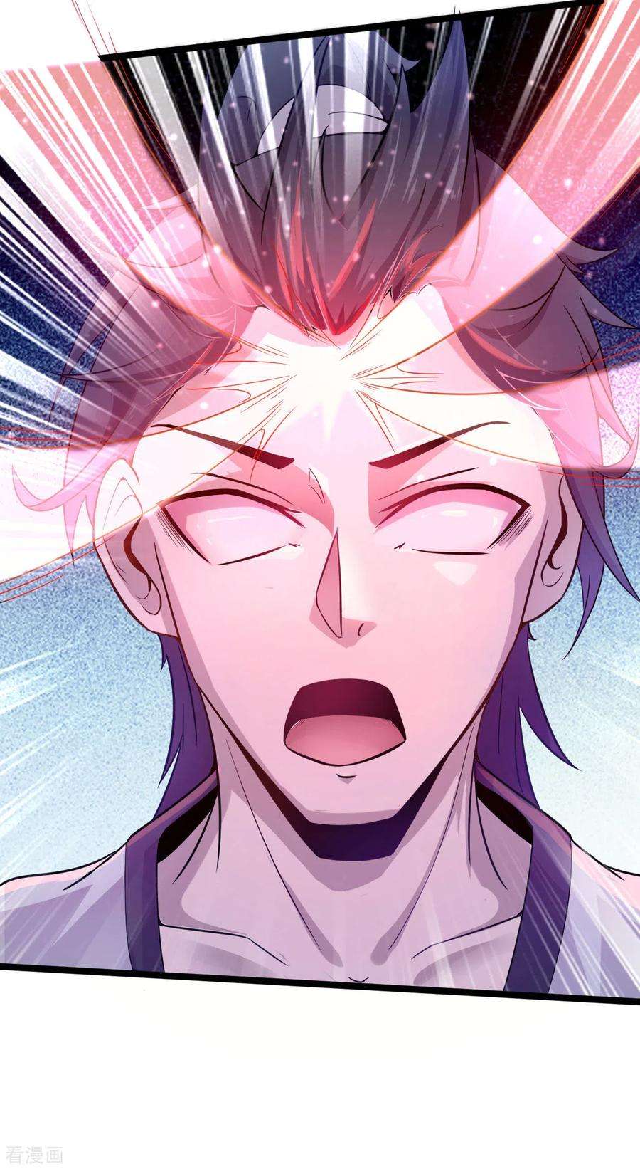 元始不灭诀55话 付魔图