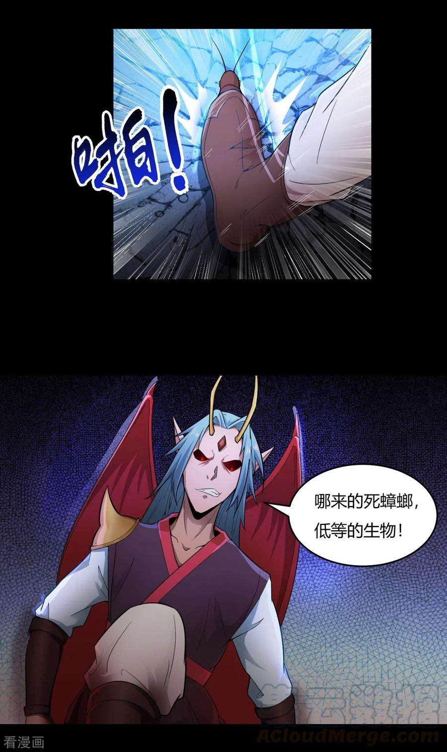 元始不灭诀57话 挂了吗？