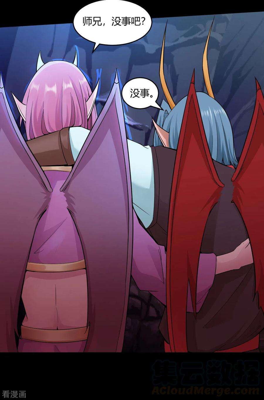 元始不灭诀57话 挂了吗？