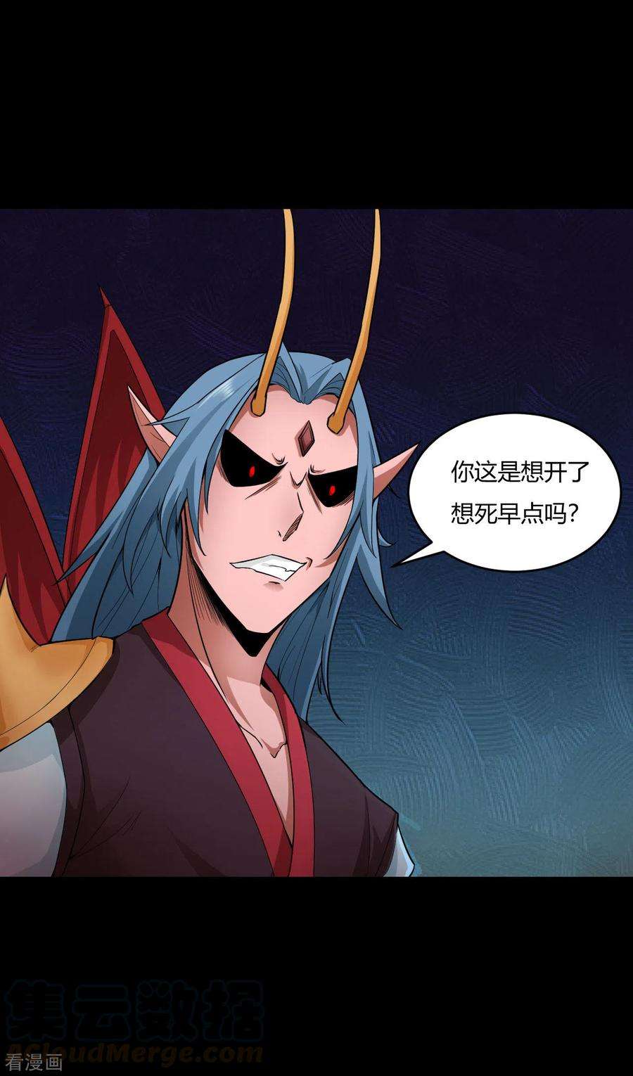 元始不灭诀57话 挂了吗？