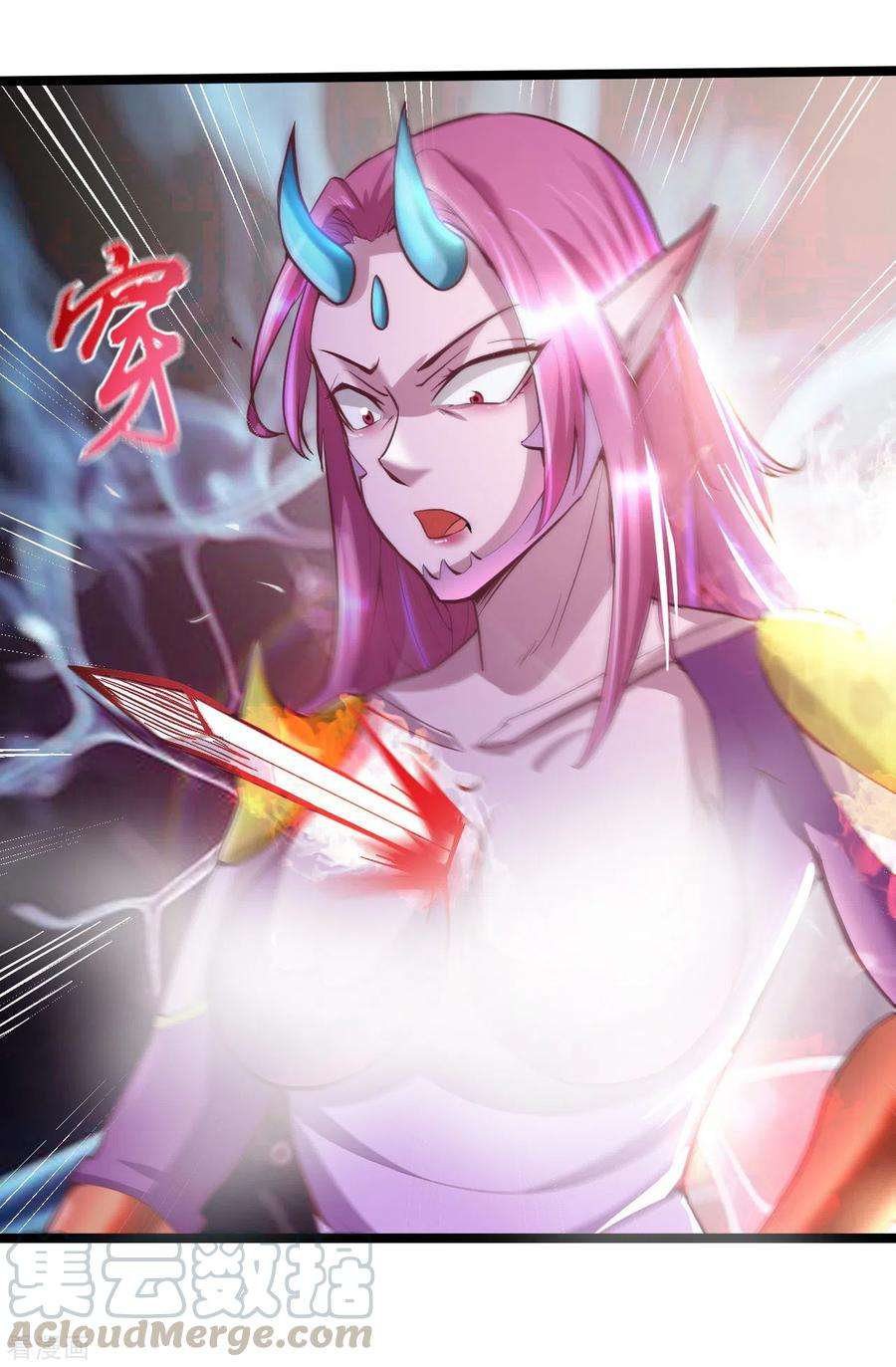 元始不灭诀58话 反杀