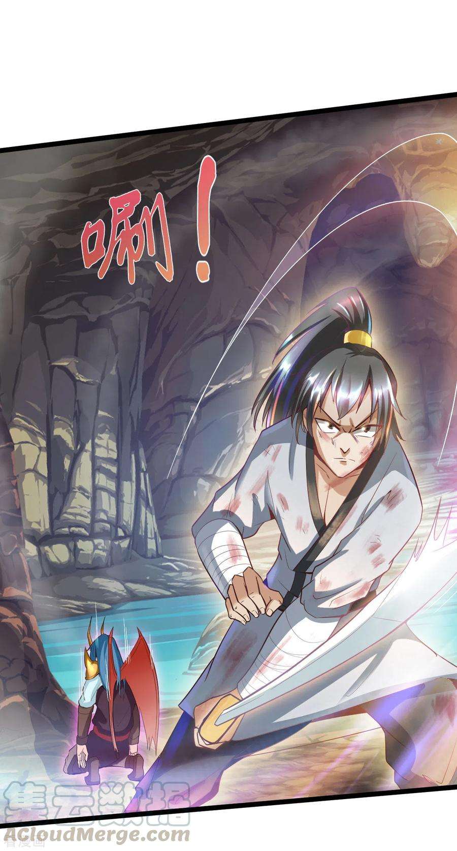 元始不灭诀58话 反杀