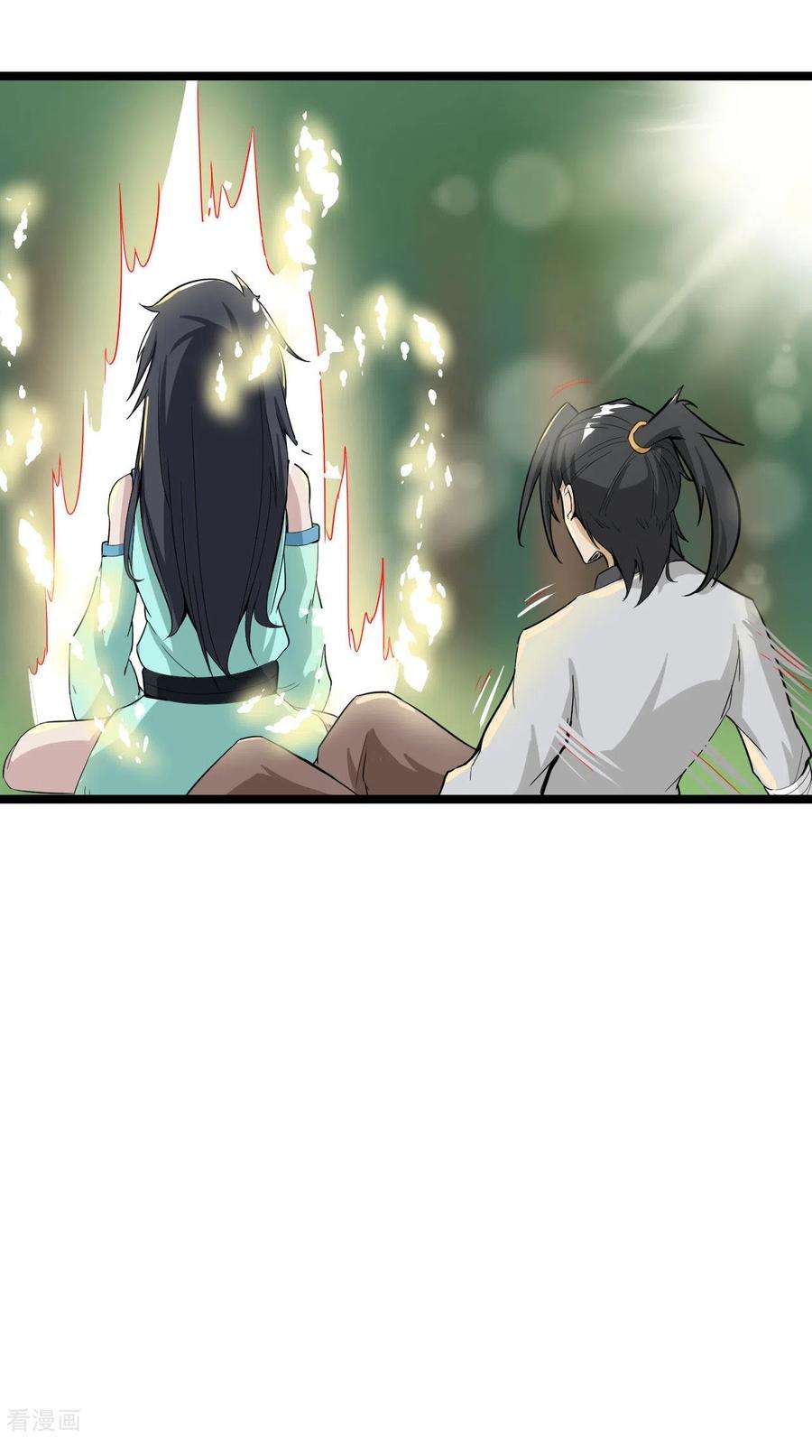 元始不灭诀59话 救人