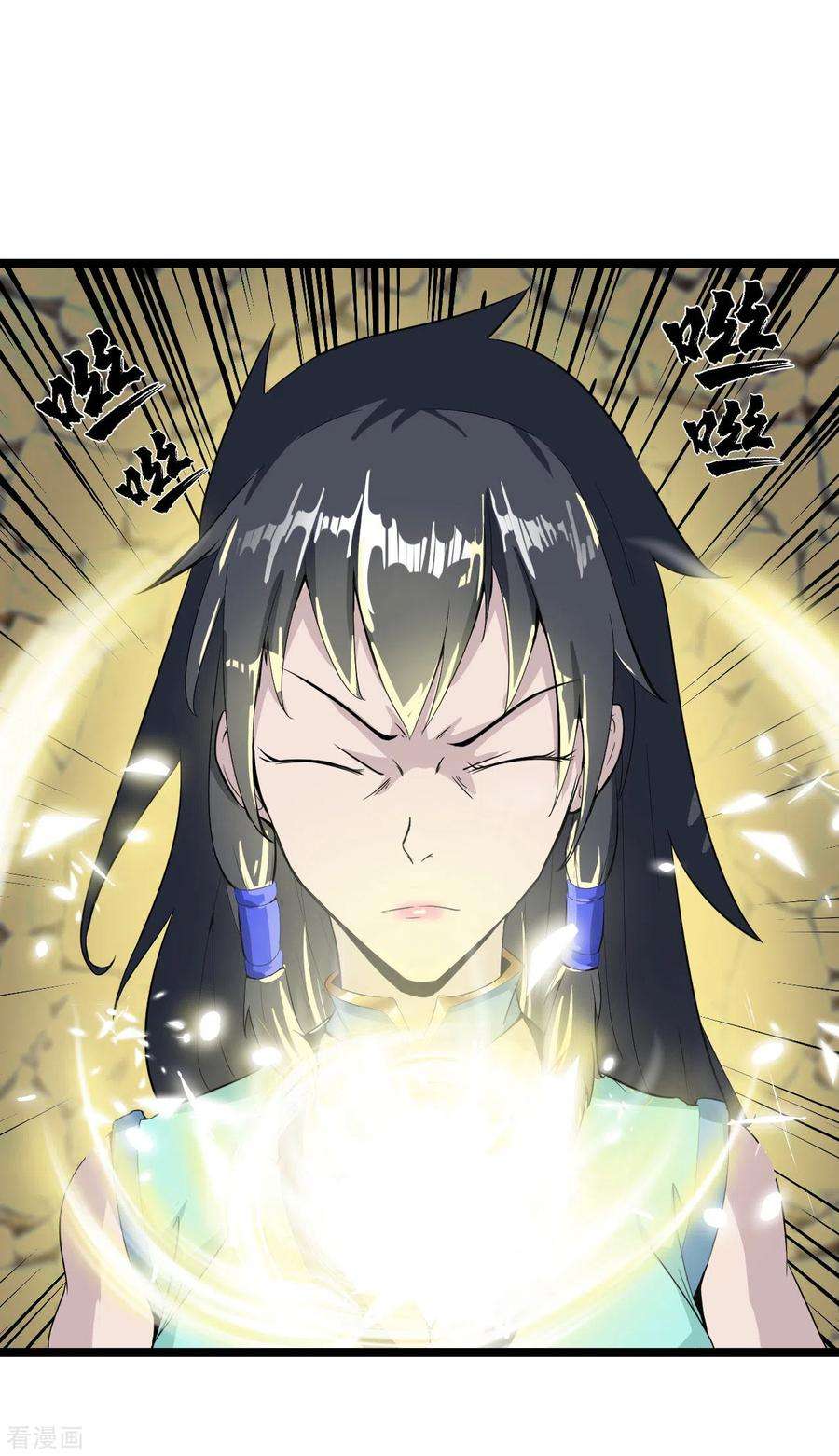元始不灭诀60话 师姐，我背你吧