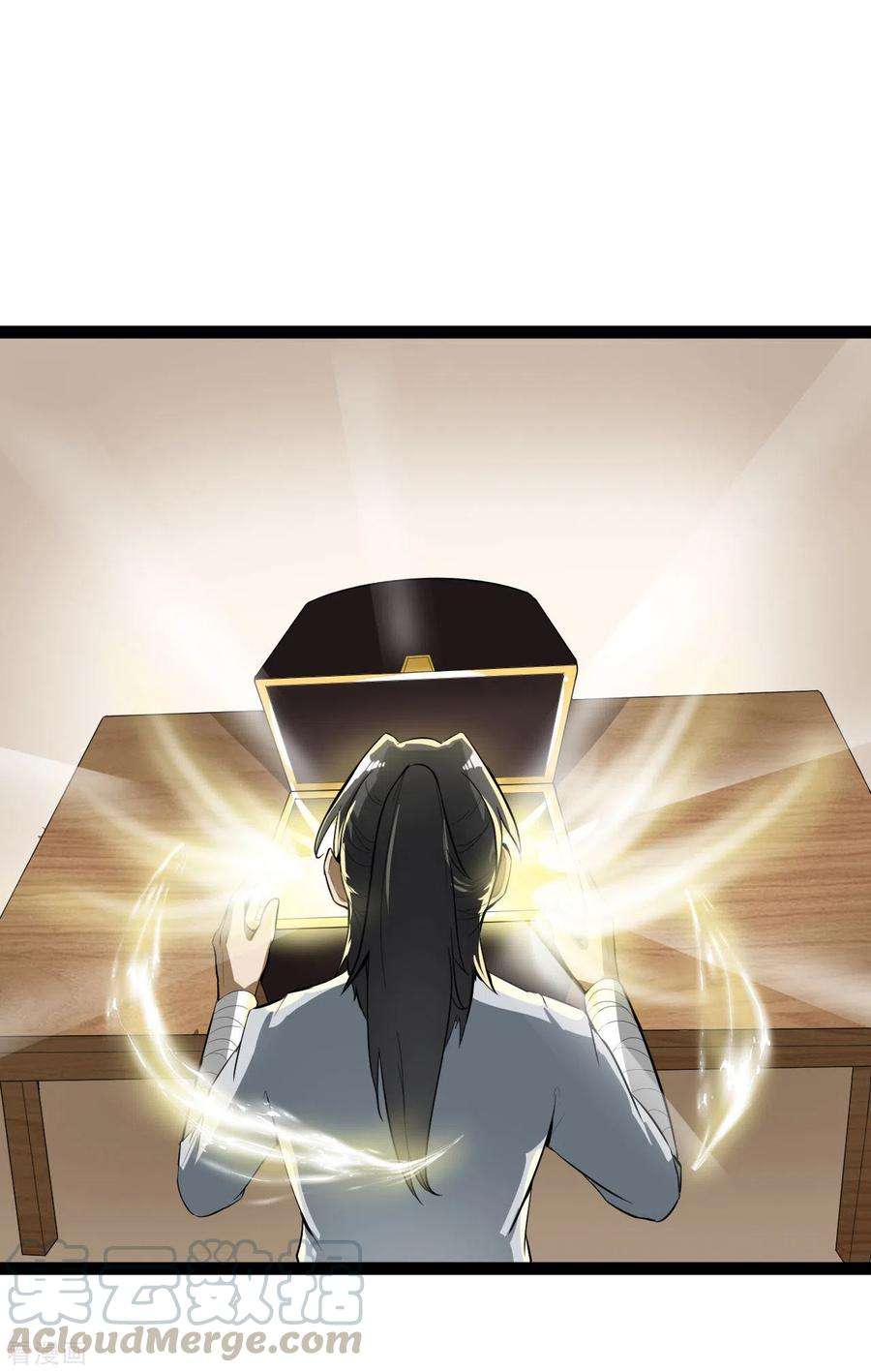 元始不灭诀61话 内门弟子